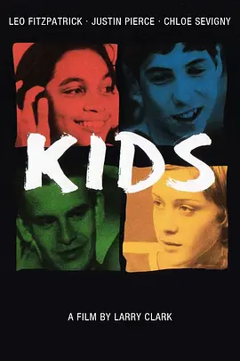 半熟少年 Kids（1995） 海报