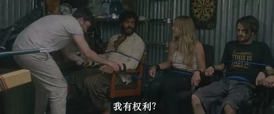 末日游戏2024剧照1
