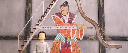 犬之岛 Isle of Dogs2018剧照2