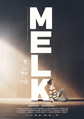 乳汁 Melk（2023） 海报