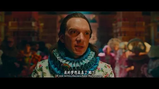 梦幻飞船2024剧照3
