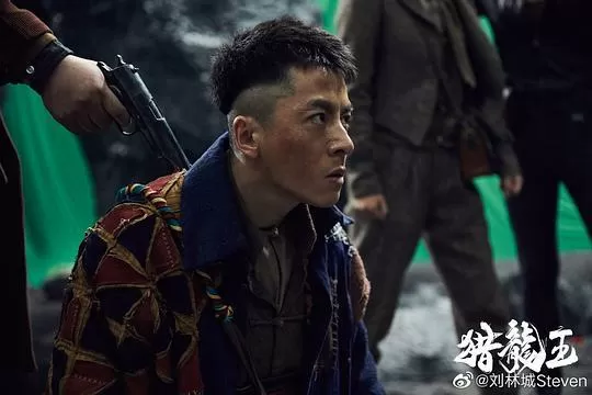 猎龙王2024剧照2