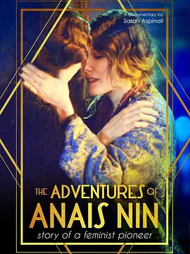 安的情色冒险 The Erotic Adventures of Anais Nin（2015） 海报