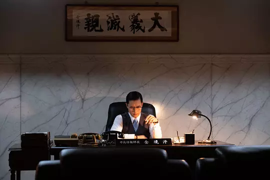 南山的部长们 ??? ???2020剧照2
