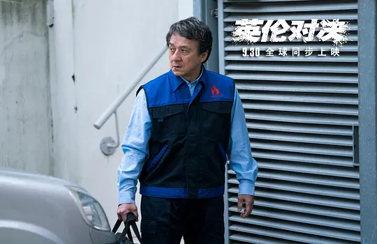 英伦对决 The Foreigner2017剧照1