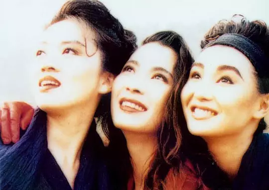 东方三侠 東方三俠1993剧照2