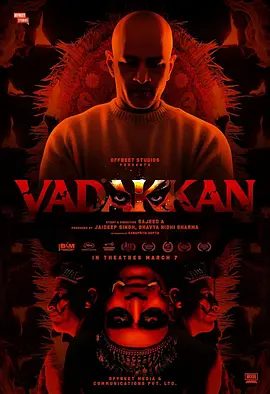 来自北方的人 Vadakkan（2024） 海报