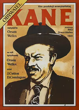 公民凯恩 Citizen Kane（1941） 海报