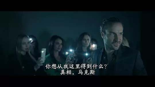 引诱2023剧照3