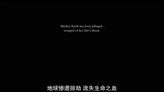 鹿角 Antlers2021剧照3