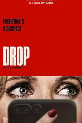 隔空投送 Drop（2025） 海报