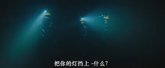 高处营救 Elevation2024剧照3