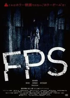 FPS（2024） 海报