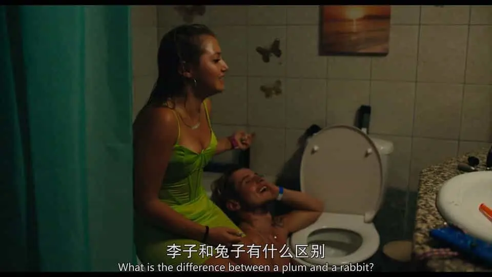如何做爱2023剧照2