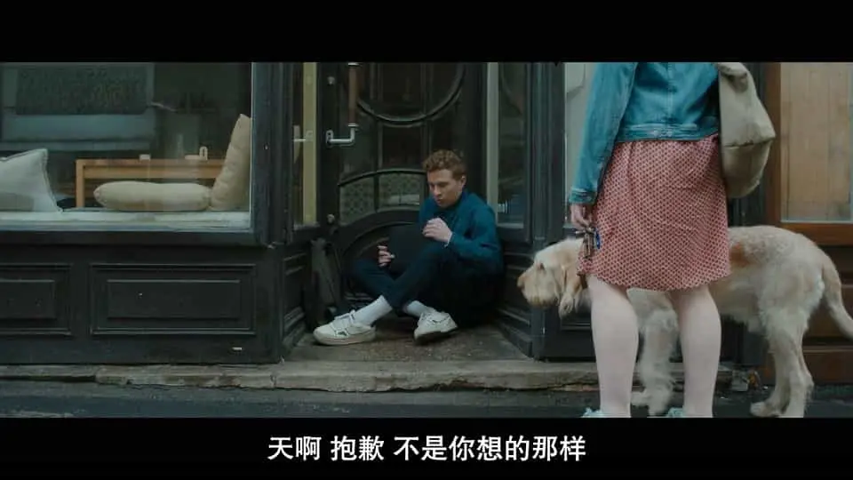 萨赫之恋2022剧照3