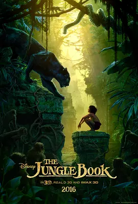奇幻森林 The Jungle Book（2016） 海报