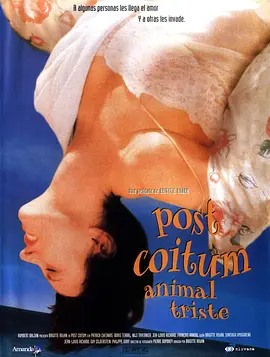做爱后动物感伤 Post co?tum animal triste（1998） 海报