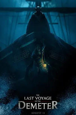 得墨忒耳号的最后航程 The Last Voyage of Demeter（2023） 海报