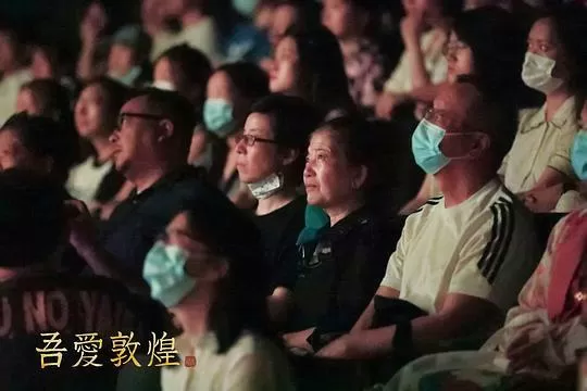 吾爱敦煌2023剧照3