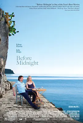 爱在午夜降临前 Before Midnight（2013） 海报