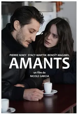 恋人们 Amants（2020） 海报
