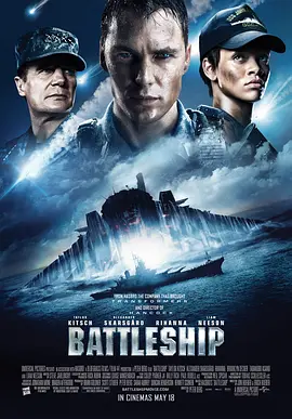 超级战舰 Battleship（2012） 海报