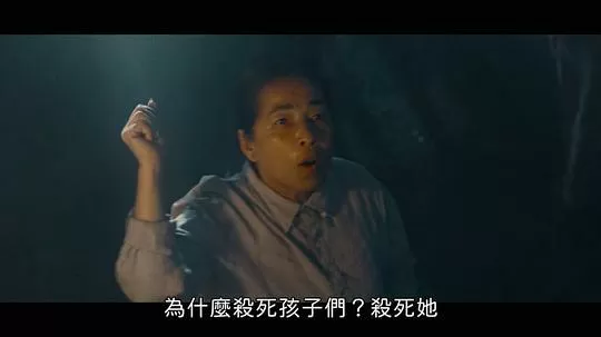 鬼气球2024剧照3