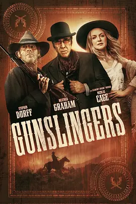 枪手 The Gunslingers（2025） 海报