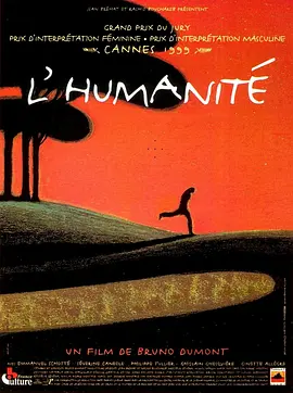 人啊人 L'humanité（1999） 海报