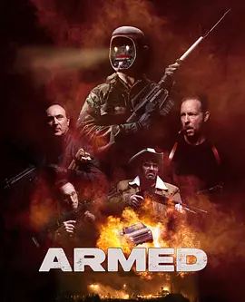 终极武装 Armed（2025） 海报