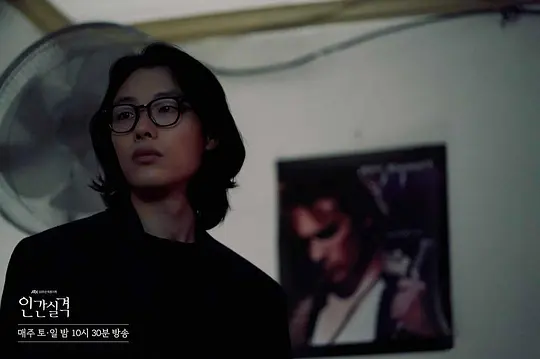 人间失格 ????2021剧照2