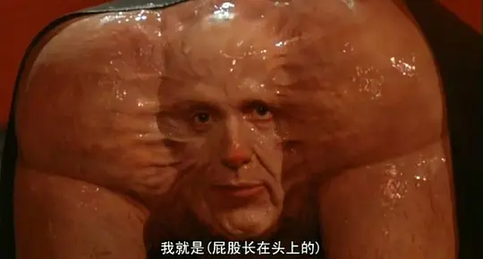 上流社会 Society1989剧照3