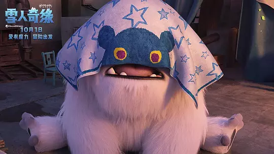 雪人奇缘 Abominable2019剧照2