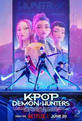 K-POP：猎魔女团（2025） 海报