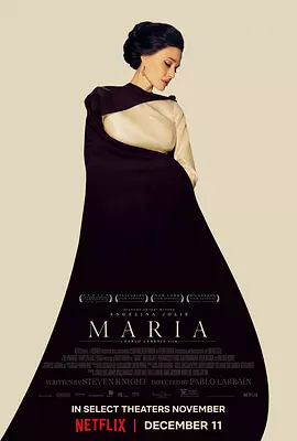 玛丽亚·卡拉斯 Maria（2024） 海报
