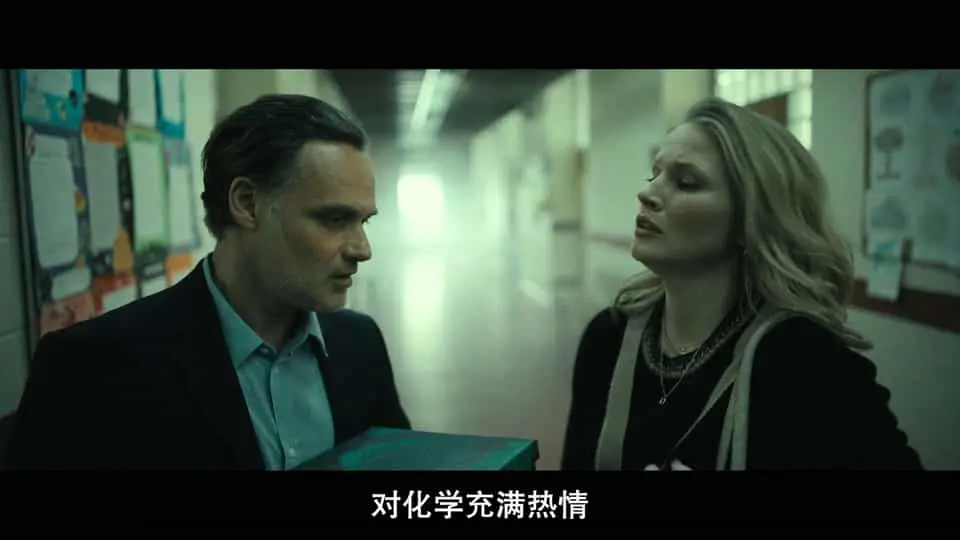 致命教案2022剧照1