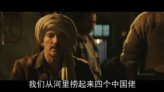 神探巴克希 Detective Byomkesh Bakshy2015剧照3