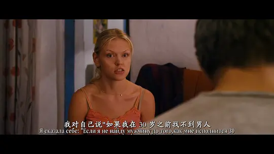 我的名字是什么 Как меня зовут2014剧照2