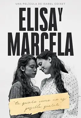 伊莉莎与玛瑟拉 Elisa y Marcela（2019） 海报