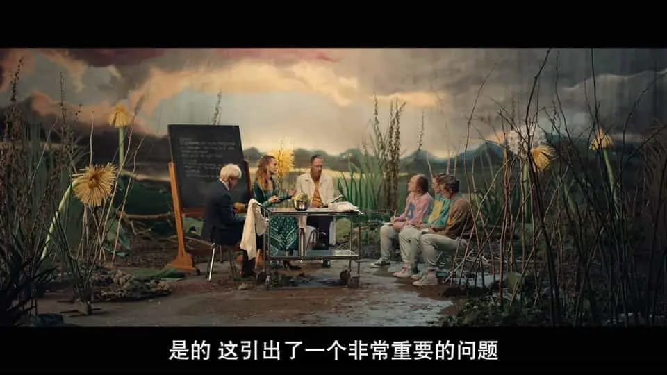 爱的透视图2022剧照2