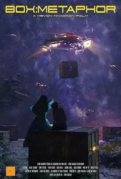 魔盒：隐喻（2023） 海报