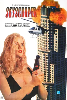惊爆摩天楼 Skyscraper（1996） 海报