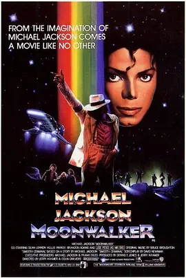 月球漫步 Moonwalker（1988） 海报