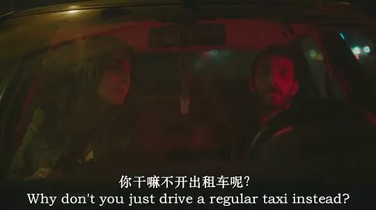 穿行2024剧照2
