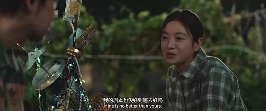 我们一起摇太阳2024剧照1