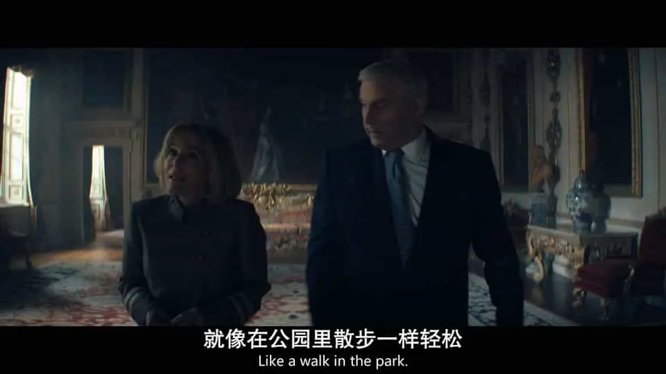 皇室丑闻夜2024剧照1
