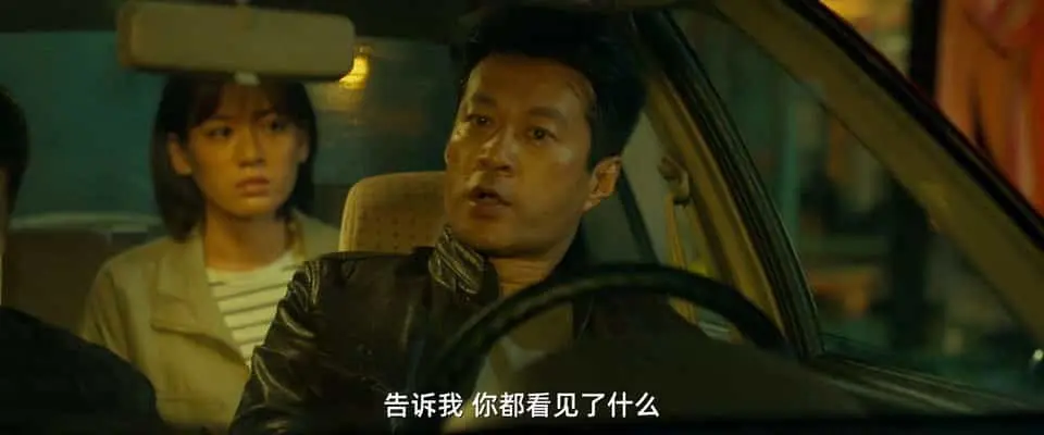 除暴安良2024剧照3