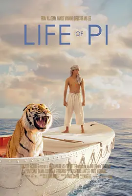 少年派的奇幻漂流 Life of Pi（2012） 海报