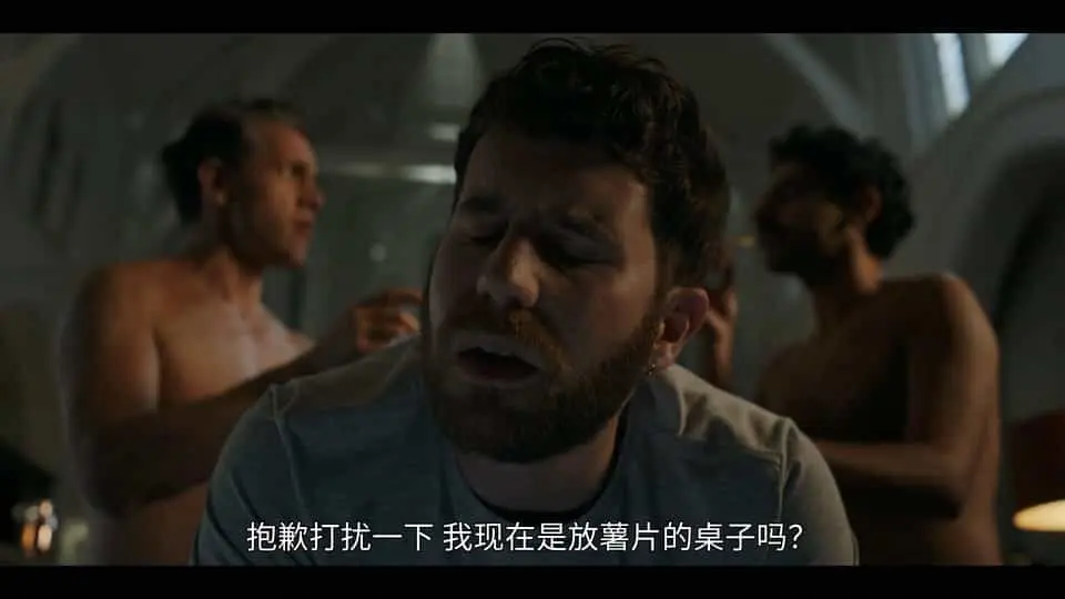 婚礼上我们讨厌的人2022剧照2