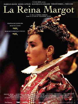玛戈王后 La Reine Margot（1994） 海报